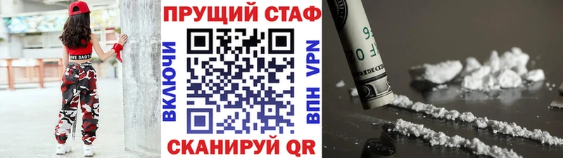 Цена Новохопёрск Псилоцибиновые грибы  Гашиш  КОКАИН  Alpha-PVP 
