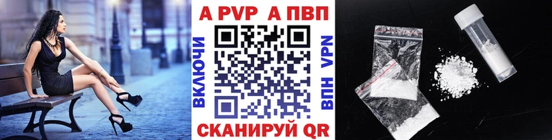 Alfa_PVP СК  OMG как зайти  Новохопёрск  закладки 