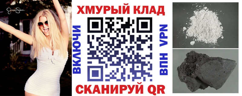 Героин белый  Новохопёрск 