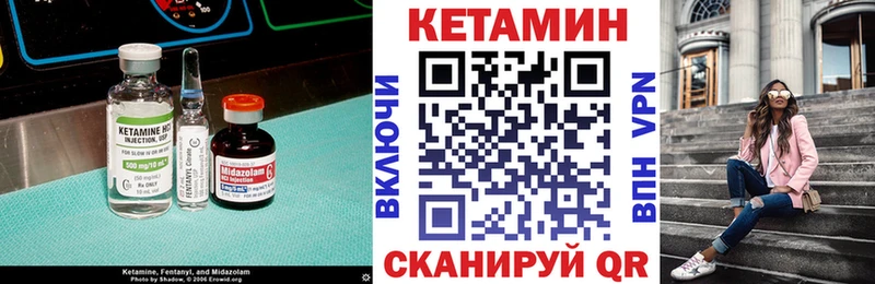 Кетамин ketamine  Новохопёрск 