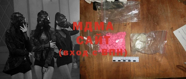 MDMA Вяземский