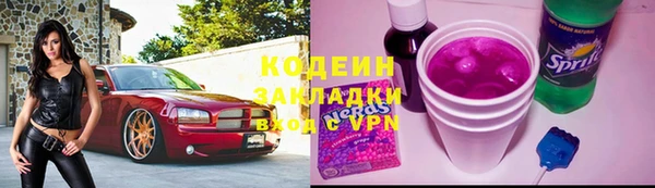 MDMA Вяземский