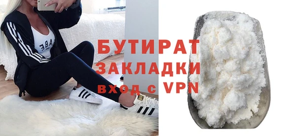 соль курить ск Майский
