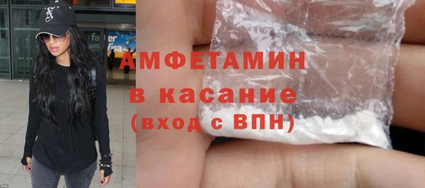 синтетический гашиш Лихославль