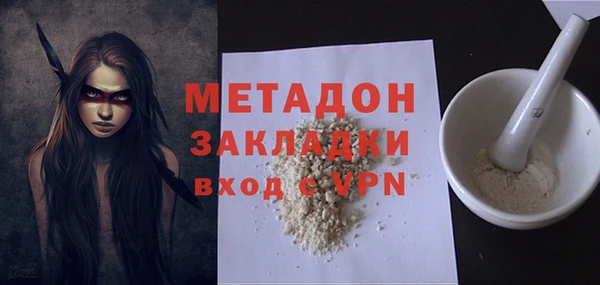 герыч Вязьма