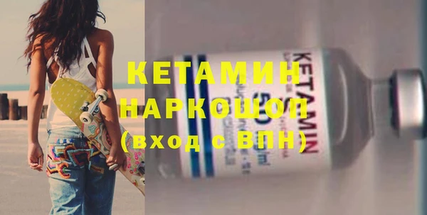MDMA Вяземский