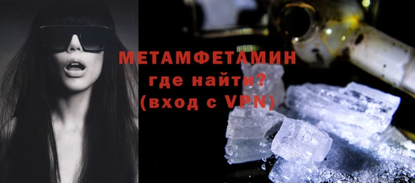 соль курить ск Майский