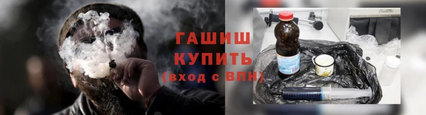 герыч Вязьма