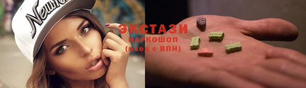 MDMA Вяземский