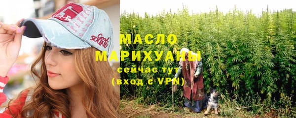 герыч Вязьма