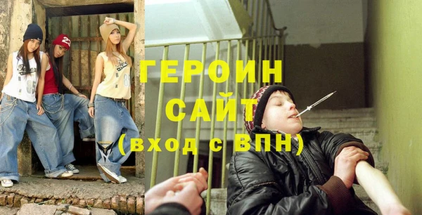MDMA Вяземский