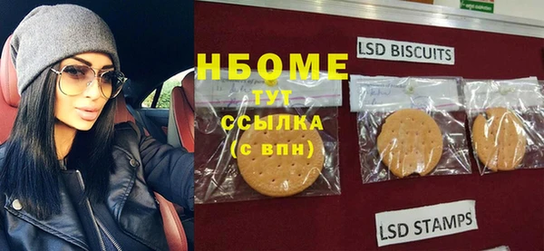 мет Магадан