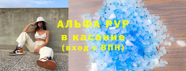 герыч Вязьма