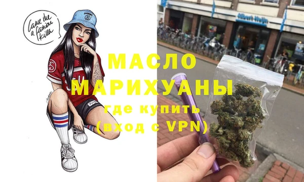соль курить ск Майский