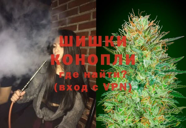герыч Вязьма