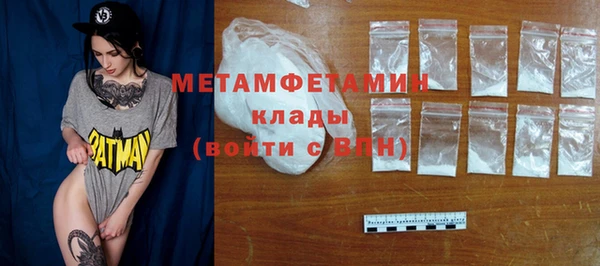 синтетический гашиш Лихославль