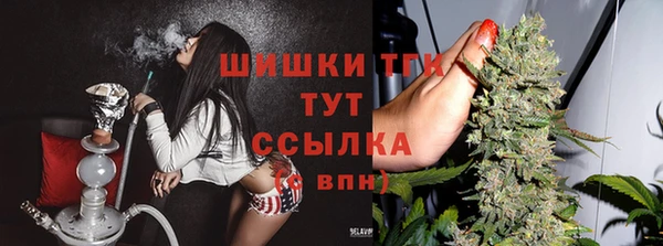 соль курить ск Майский