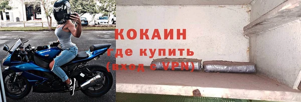 герыч Вязьма