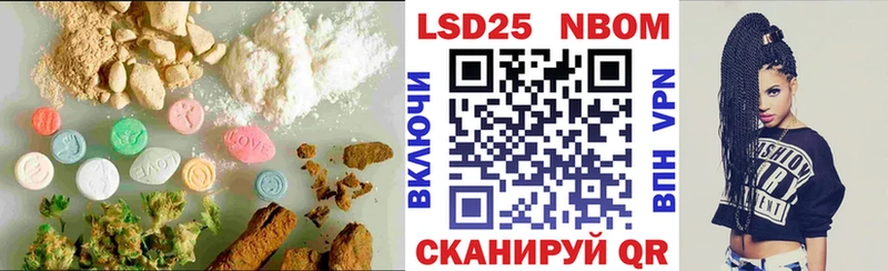 Лсд 25 экстази кислота  как найти закладки  Новохопёрск 