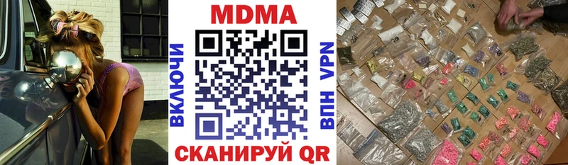 MDMA молли  ОМГ ОМГ   Новохопёрск  дарнет шоп 