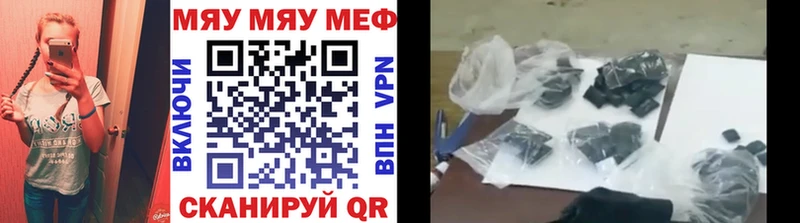 blacksprut сайт  Новохопёрск  Меф мука 
