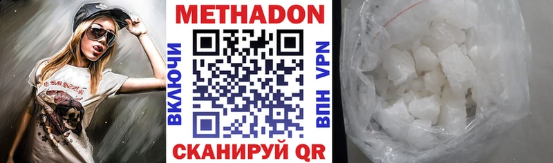 гидра ссылки  Новохопёрск  Метадон methadone  закладка 